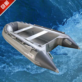 SHICHENG仕晟3.0米橡皮船 皮划艇 09mm钓鱼充气冲锋舟批发包邮