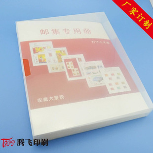 ����pp�ļ��A���׷��׃��^�� �ļ��� ���Ϻ� ���b���������ڹ��S