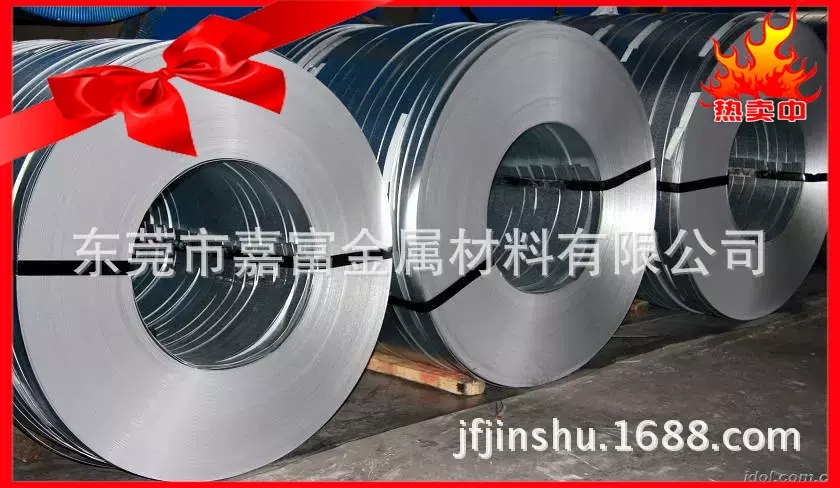 厂家供应sk7弹簧钢 sk7模具钢冷轧卷 冷轧带钢