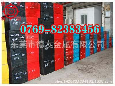 进口GS-2344压铸热作模具钢 优良的机械加工性能  2344圆钢