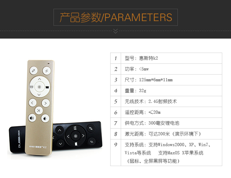 Telecommande - pointeur laser - Ref 384384 Image 22