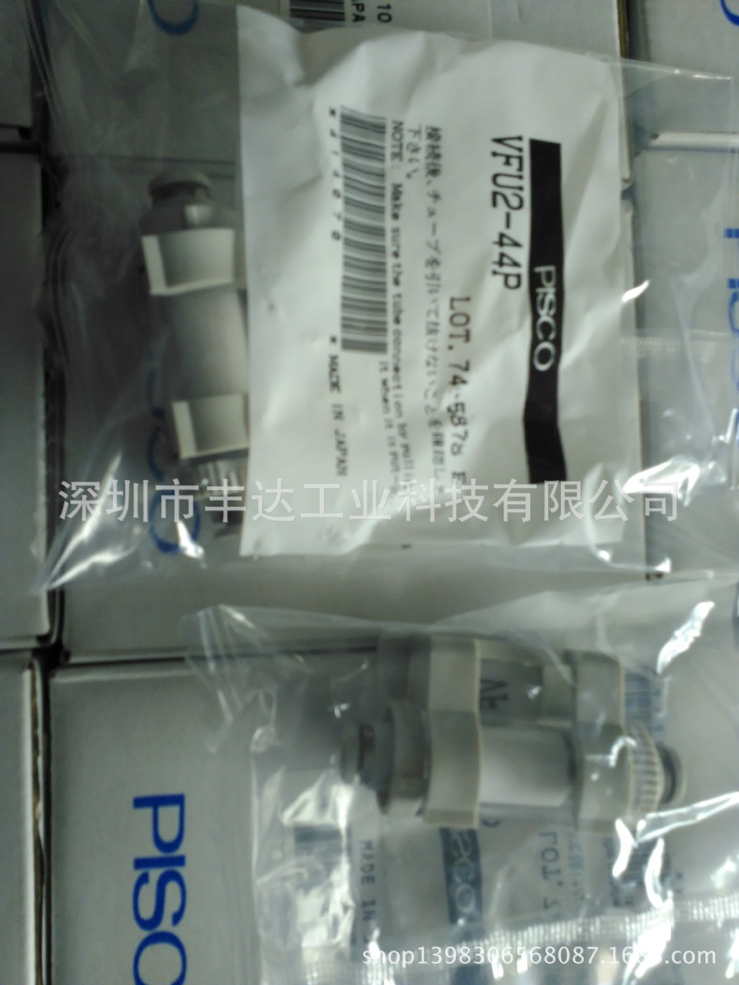 PISCO总代理VFU0-33/VFU2-44P/VFU0-M3M3/SFU2-66