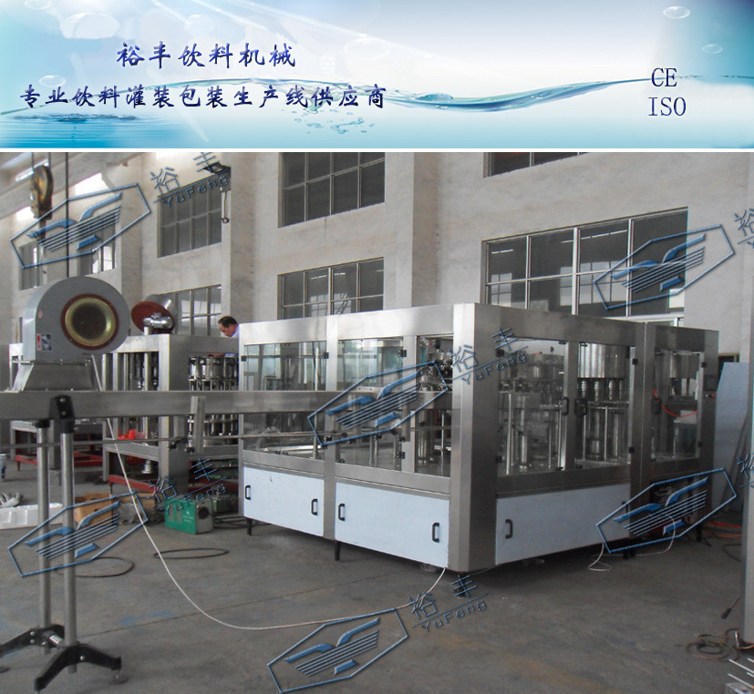 厂家供应10000瓶每小时含气饮料灌装机，碳酸饮料灌装设备