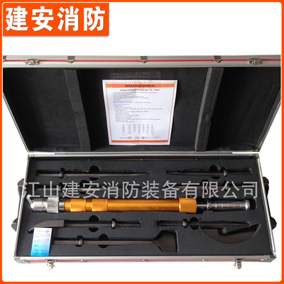 消防手动破拆工具组 简易破拆工具 便携式破拆工具组 8件套|ms