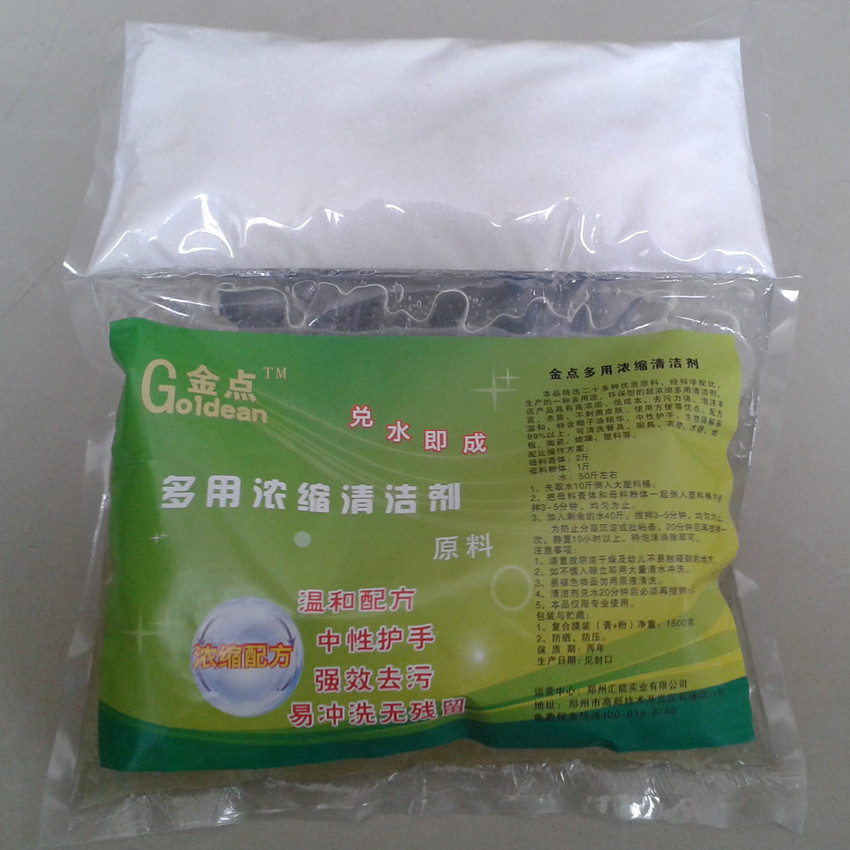 浓缩洗洁精母料膏体粉体原料大桶散装洗涤灵兑水50斤免技术配方