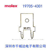 molex:19705-4301;197054301;0197054301;ٶϿ;ֻ