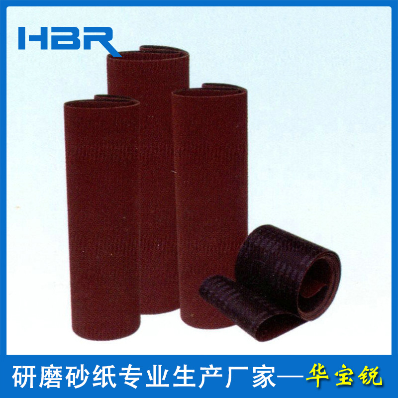 深圳华宝锐 专业供应 SHC红砂布砂纸带系列 水磨涂层砂纸带