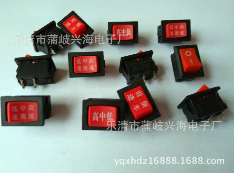 供应船型开关KCD3-103三档电源开关