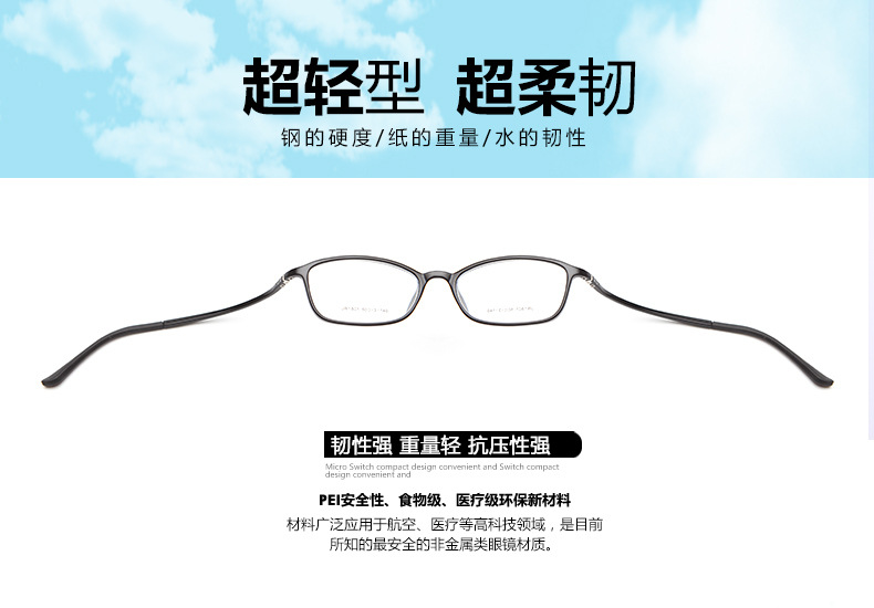 Hàn Quốc phiên bản siêu nhẹ TR kính khung nữ đầy đủ khung kính khung thành kính chống bức xạ của nam giới màu gương phẳng