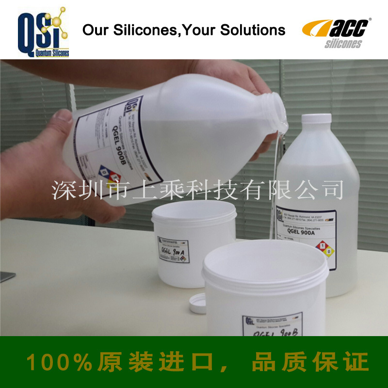 供应高折射率照明灌封胶Qgel900进口透明灌封硅凝胶 耐低温硅凝胶