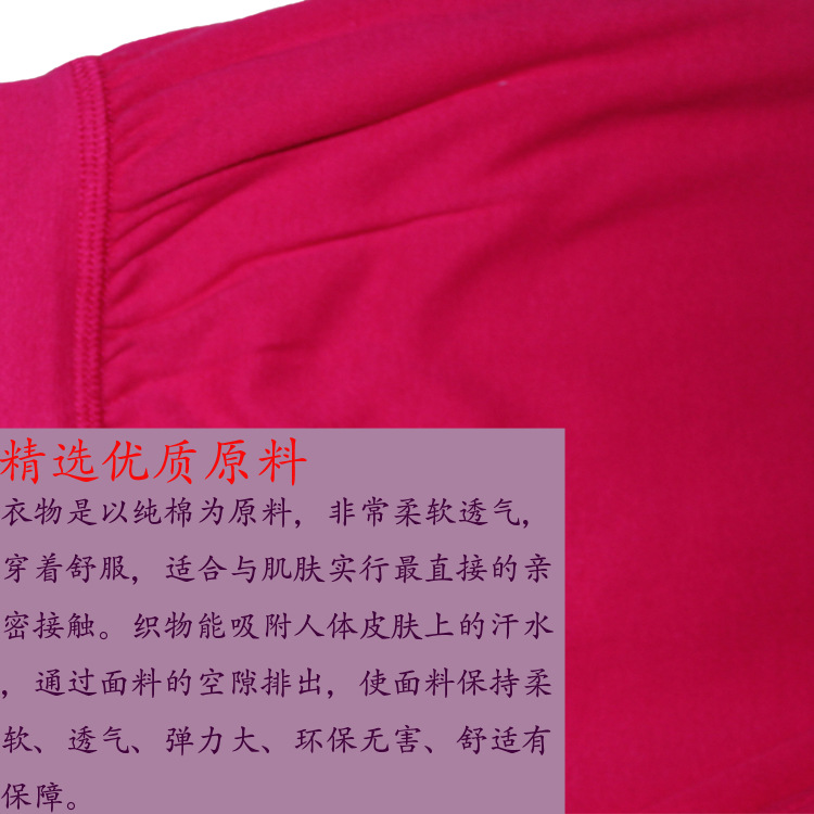 Pantalon collant Moyen-âge simple en coton - Ref 754923 Image 14