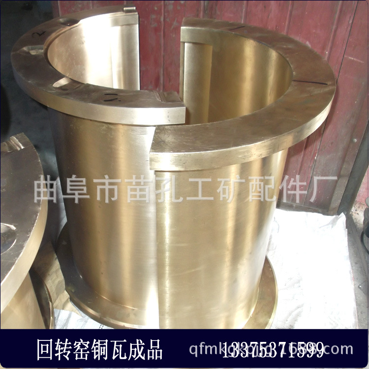 回转窑铜瓦 回转窑铜瓦