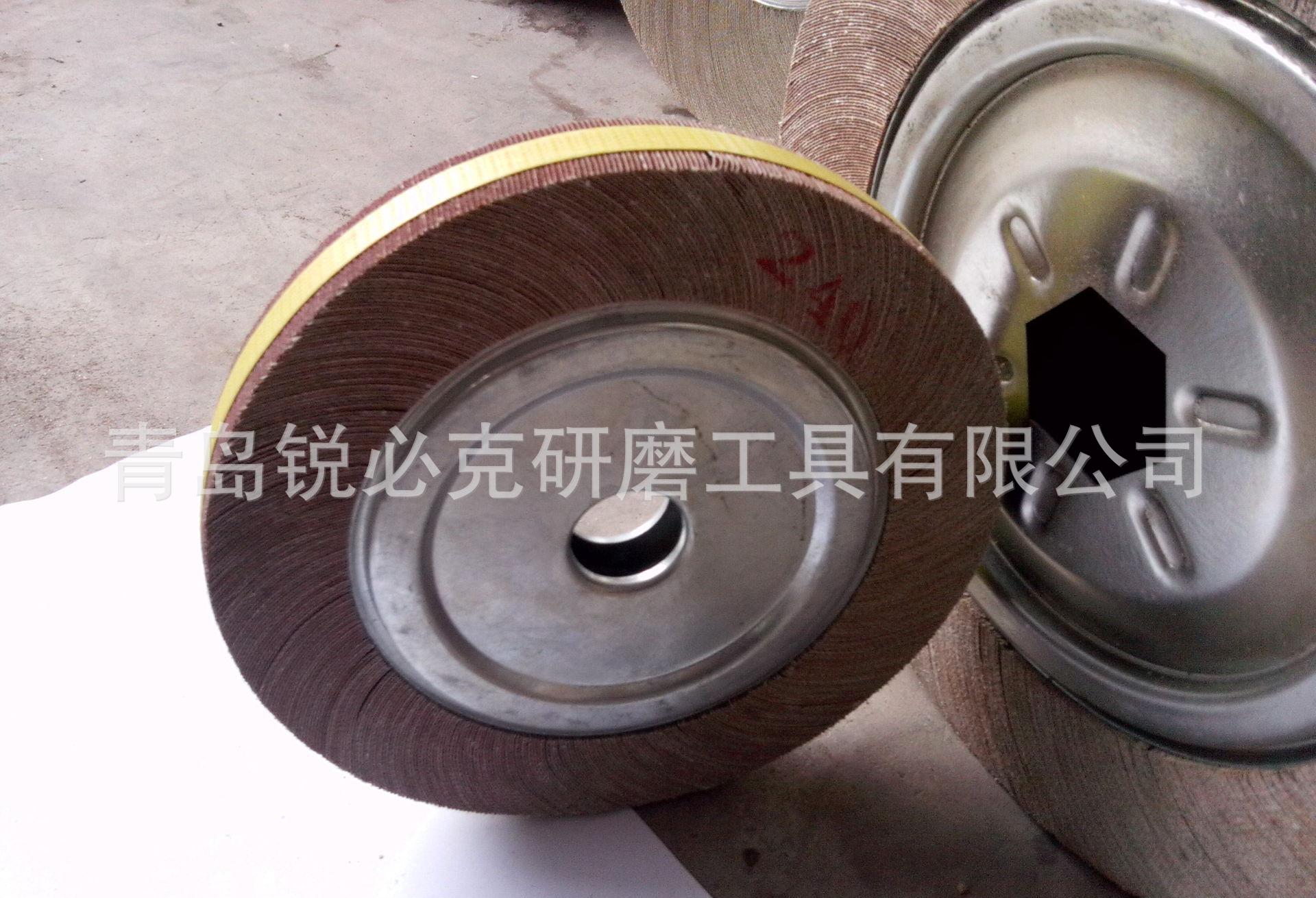 【锐必克研磨】千页轮250*25*32/25 砂布轮 抛光轮