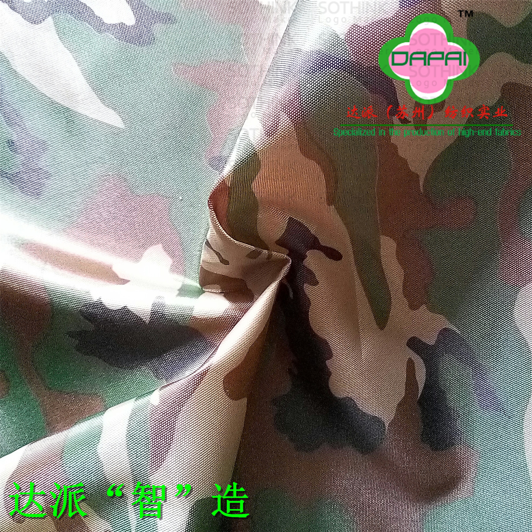 210D 印花迷彩牛津布 防水车罩帐篷面料 15*19