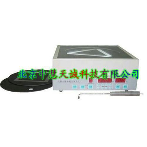 注意力集中能力测定仪BT-U310