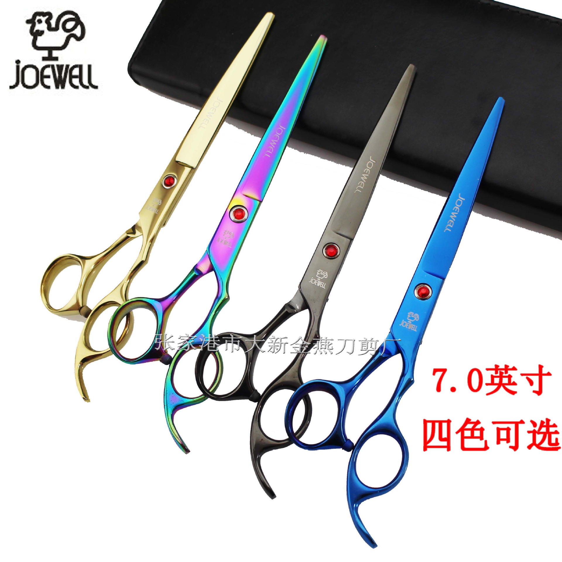 7.0寸 彩色 电镀 宠物美容剪刀3把装 直剪 平剪 弯剪 牙剪 套装