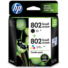 惠普/HP 802s CR312AA黑色+彩色套裝原裝墨盒 超值推薦 802套裝