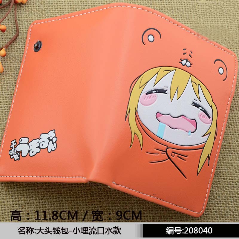大頭錢包-小埋流口水款x