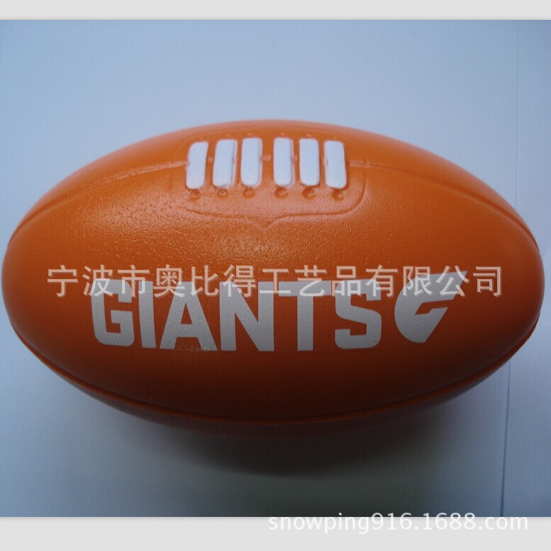 Manufacturer PU foam Stress Ball -- 9.3 x6cm glossy rugby slow rebound PU Ball