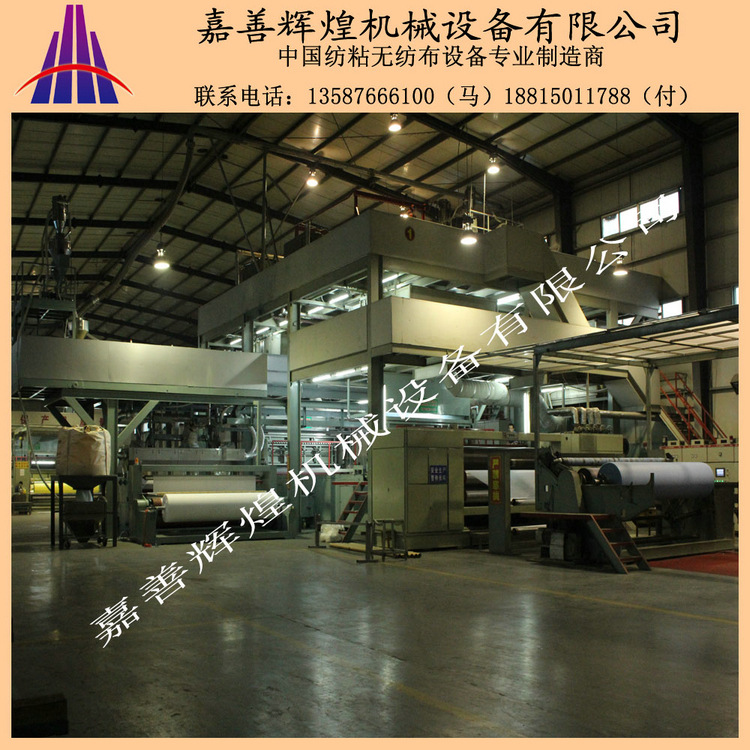 专业供应 熔喷无纺布生产线 纺粘熔喷无纺布生产线