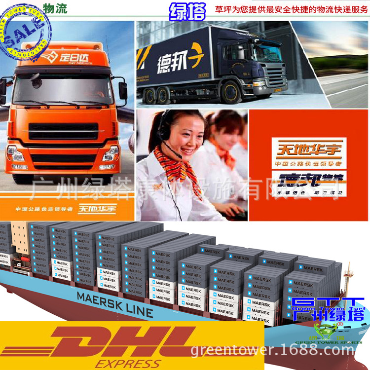 綠塔草坪物流服務