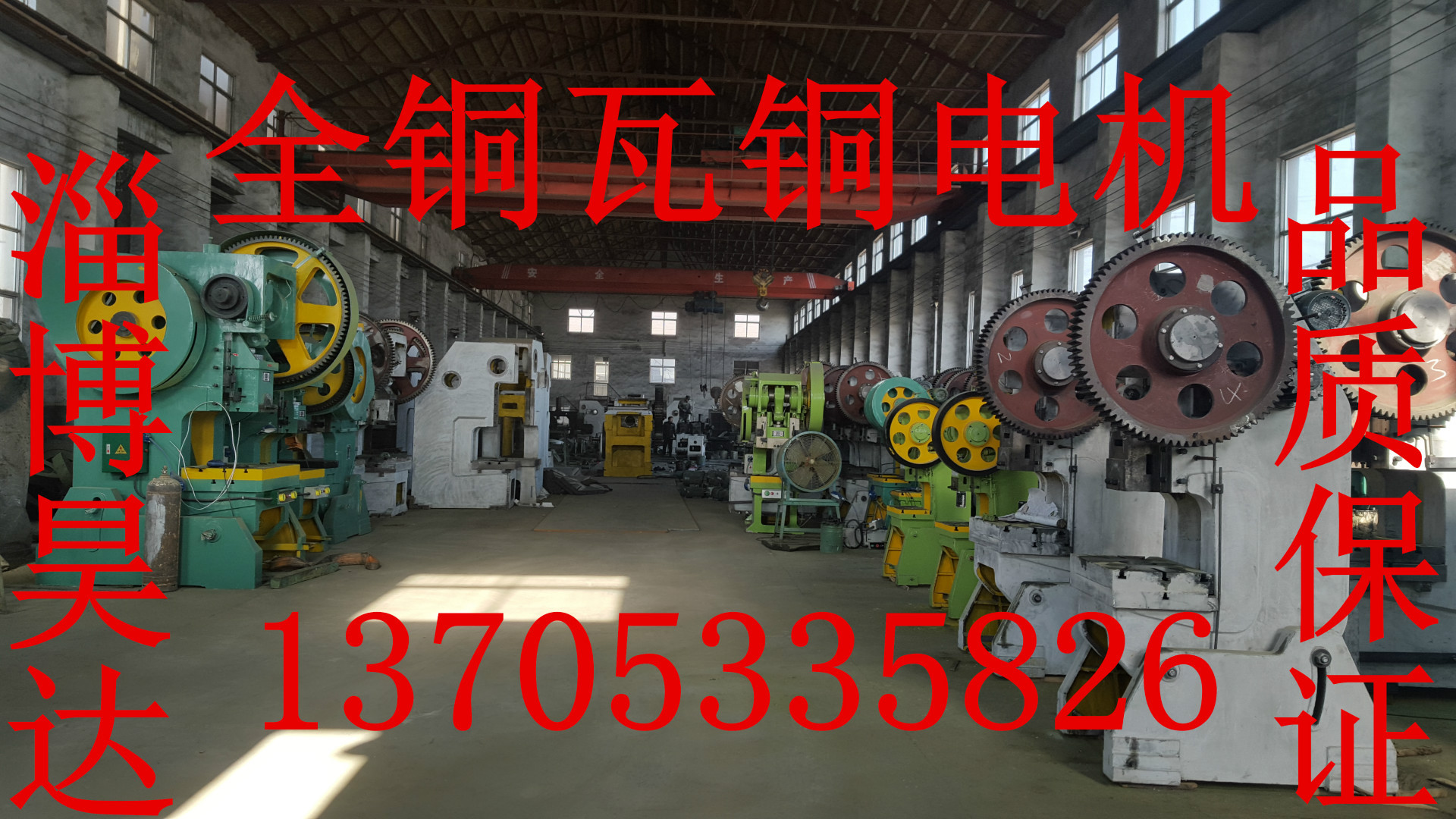 淄博冲床直销25T冲床 普通冲床 气动冲床 可定做冲床淄博昊