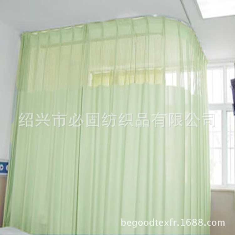 全涤纶阻燃医疗 诊所医用隔帘  防火功能性染色面料