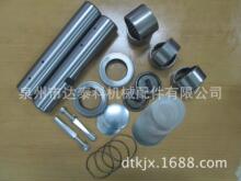 ��Ӧ������������ʮ��Isuzu KP-236 1-87830-039-5