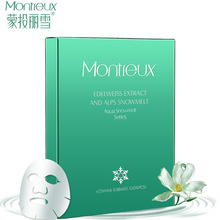 ��Ͷ��ѩˮ������˿��Ĥ��Ʒ��װ ��ˮ�۰׿��� Ʒ��ֱ��