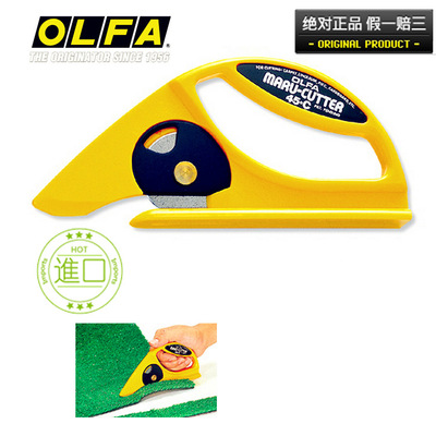 批發OLFA地毯刀皮革皮帶切割刀 45-C工具刀刃圓旋轉