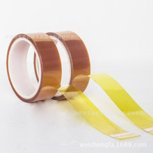 双面金手指胶带 茶色高温胶带 纸带聚酰亚胺 高温双面胶 耐300度