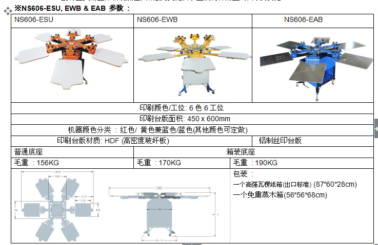 QQ截圖20151124150503