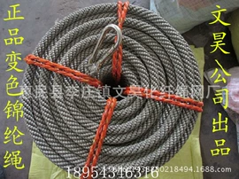 安全绳;其他坠落防护;晾晒篮/绳