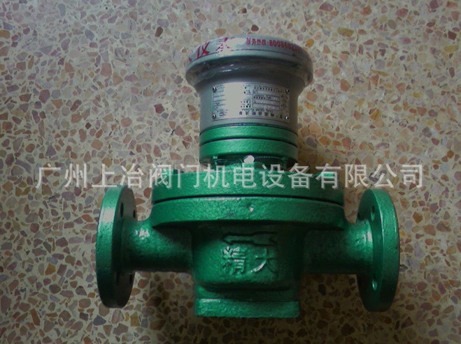 供应回零型椭圆齿轮流量计 管道式柴油流量计 防爆型高温流量计