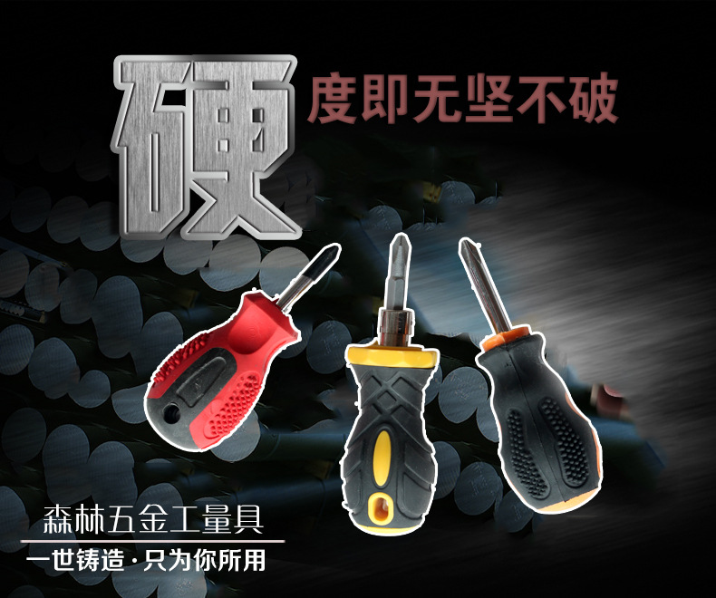 Tournevis pour réparation vélo - Ref 2294580 Image 7