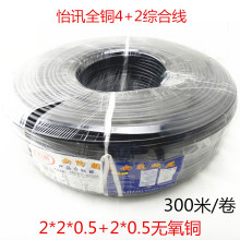 ��Ӎ�W���C��һ�w�� ȫ�~4о0.5�o���~�W����2о0.5�o���~�Դ��