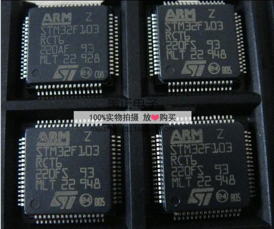 STM32F103VDT6 STM32F103VGT6 STM32F103RGT6 STM32F103C8T6