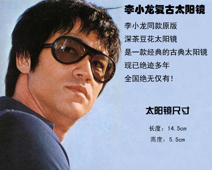 Retro Stile Bruce Lee Classic UV Equitazione Occhiali Da Sole Con Lenti  Enormi|sunglasses style|sunglasses withsunglasses sunglasses - AliExpress