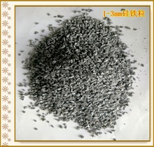现货供应铸造用的各种粒度硅铁  1-3mm的72硅铁粒