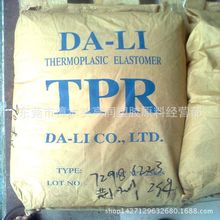 �����ԏ����wTPR 5��-120�� �ߏ��� ע�ܼ� �S��ֱ�N tprԭ���w��