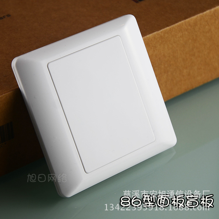 空白面板 面板挡板 墙面面板 86信息面板 地盒盲板