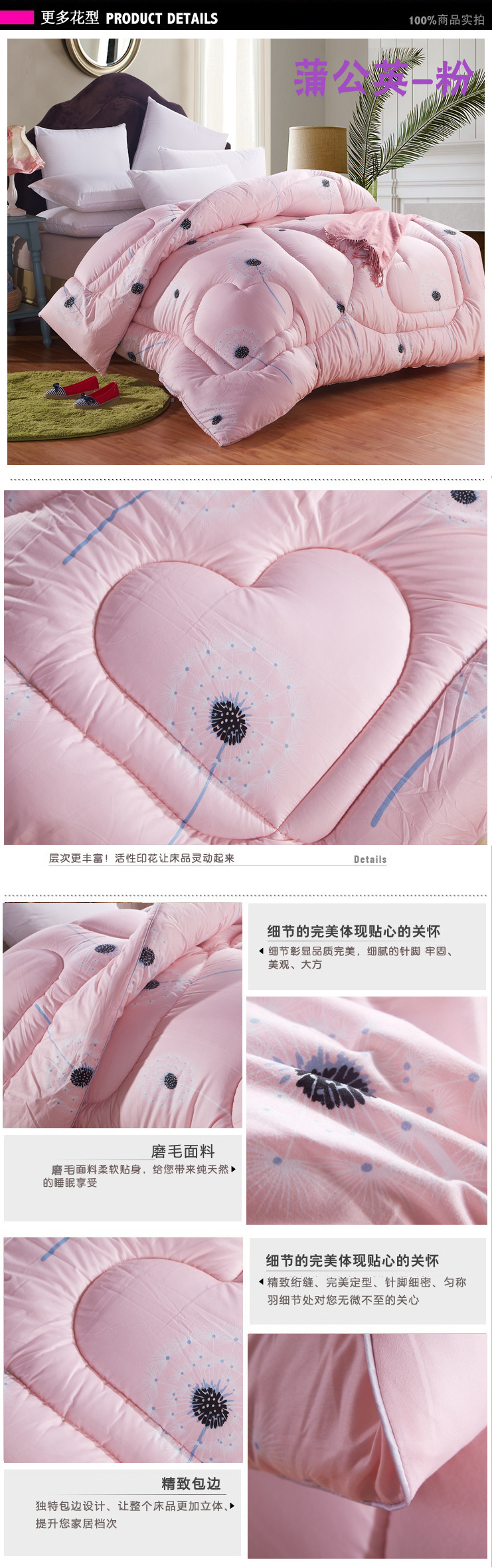 蒲公英粉小