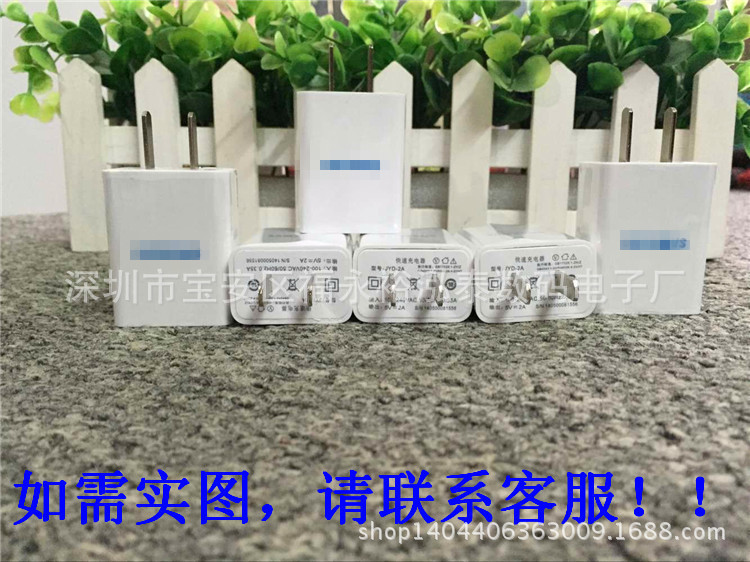 Factory wholesale charger four star smart phone 2A charging head USB charging head Factory wholesale charger four star smart phone 2A charging head USB charging head