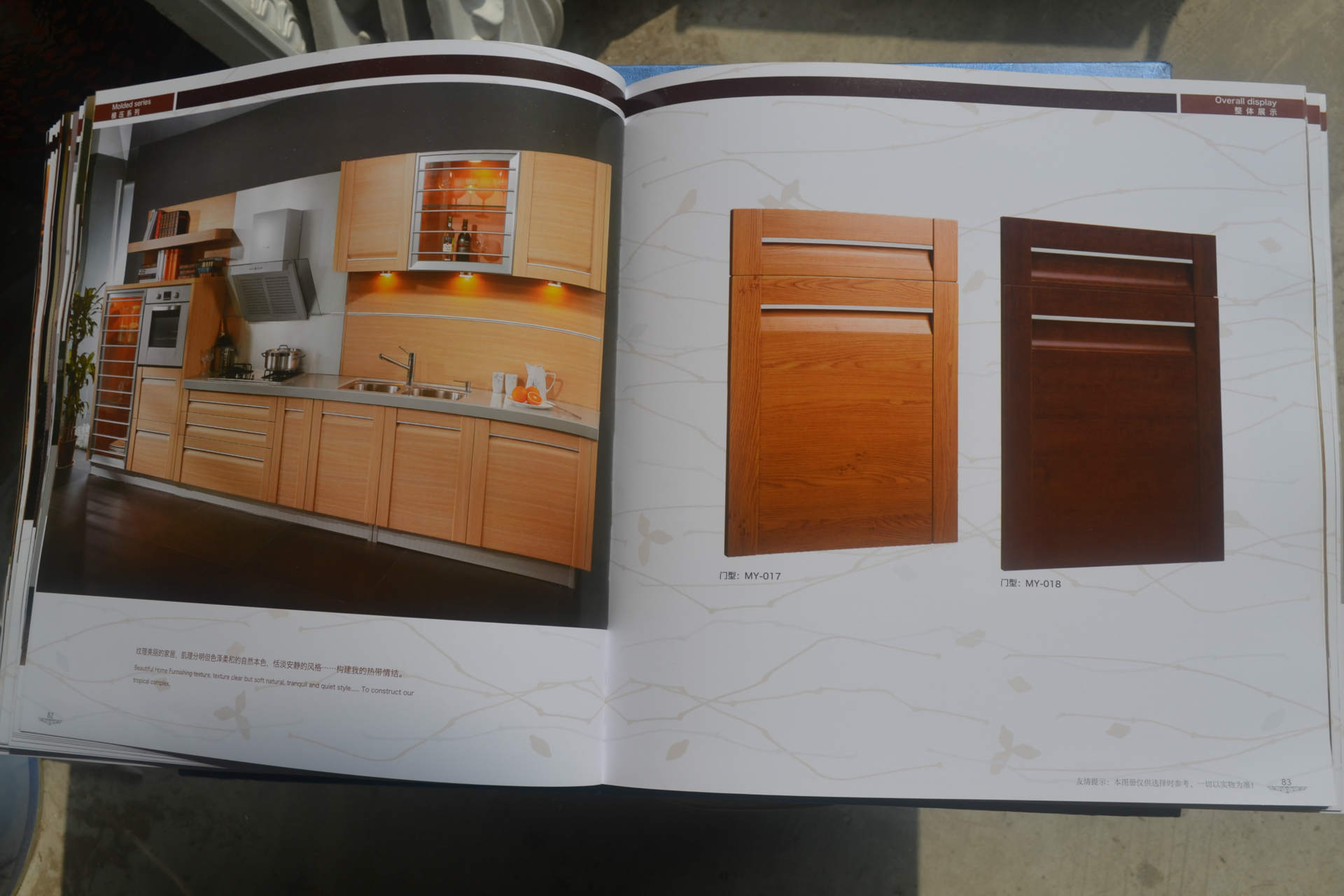 定制橱柜_定制橱柜衣柜生态门电器灶具一线品牌