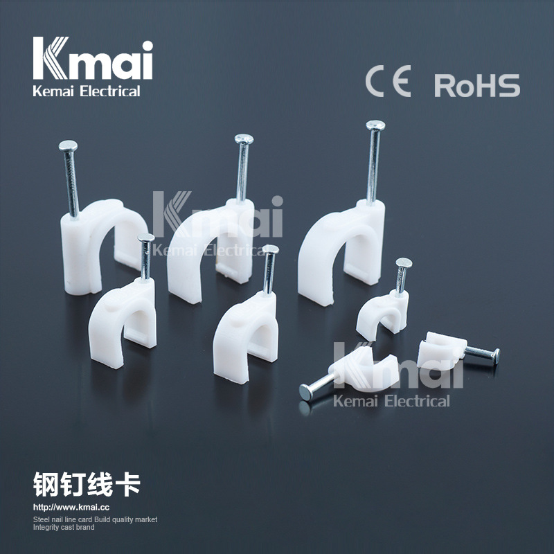 厂家直销批发 高品质 8mm 环保钢钉线卡 塑料线卡 圆型