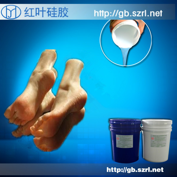 食品级人体胶 人体硅胶那里便宜 加成型人体硅橡胶