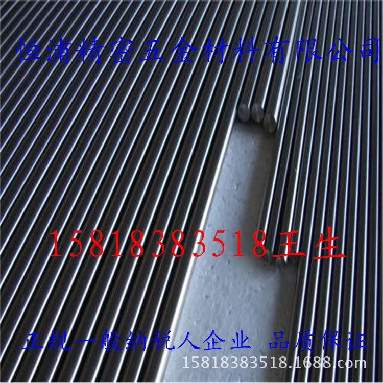 不锈钢研磨棒
