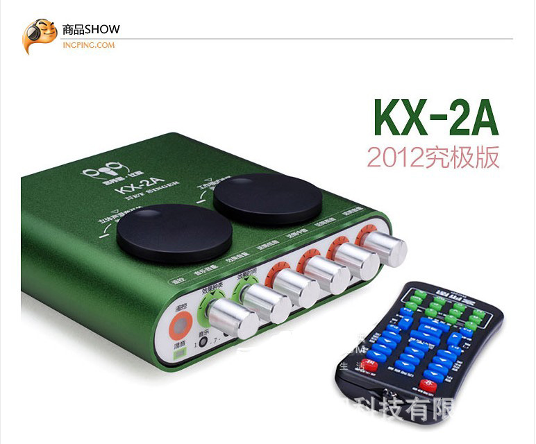 客所思 KX-2究极版USB外置声卡 k歌独立声卡 k歌声卡|ru