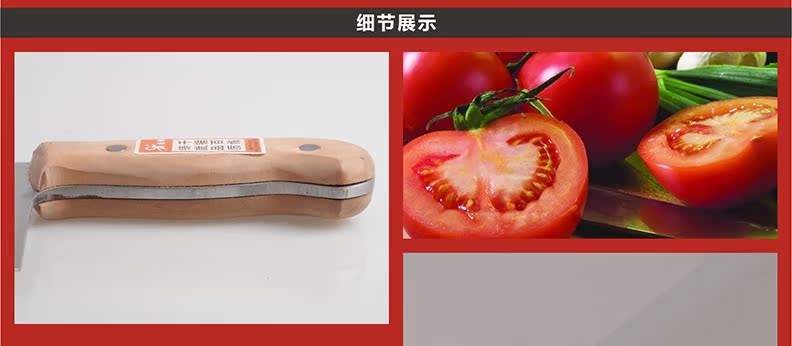 梨木柄小砍刀_11