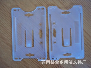 Supply Plastic Id Card Holder Black Horizontal Version Hard Plastic Id Card Holder